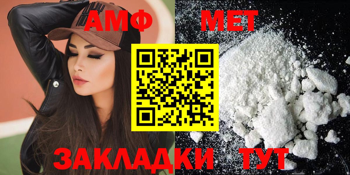 АМФ Premium Лесосибирск