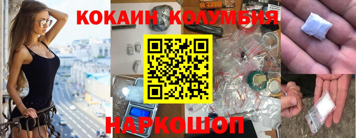 COCAIN  НБОМе  Мефедрон   Гашиш  MDMA  МАРИХУАНА  Лесосибирск  Вход с VPN 