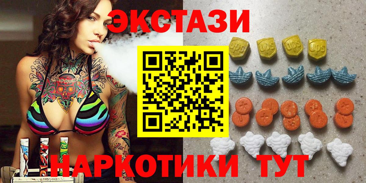 даркнет Telegram  Экстази Дубай  Вход с VPN  Экстази 99%  Лесосибирск 