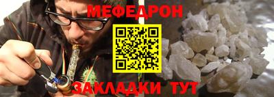 трава Канаш