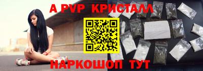 бошки Камышлов