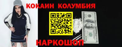 экстази Ипатово