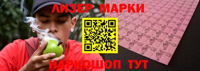экстази Ипатово