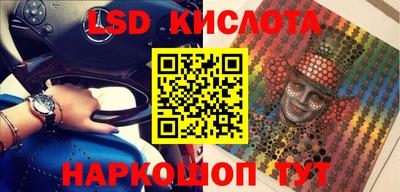 экстази Ипатово
