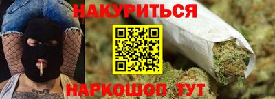 экстази Ипатово