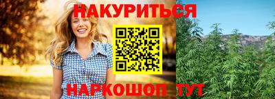 экстази Ипатово