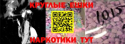 ПСИЛОЦИБИНОВЫЕ ГРИБЫ Ирбит