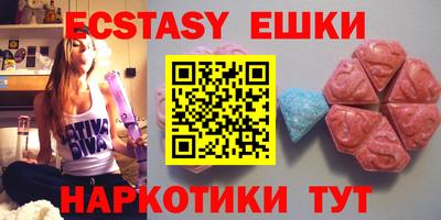 бошки Камышлов