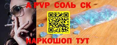 экстази Ипатово
