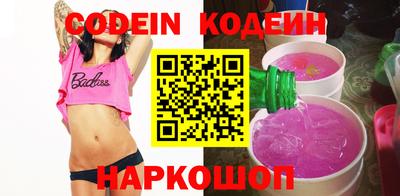 jwh Изобильный