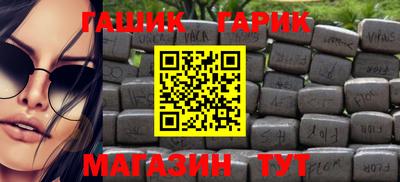 экстази Ипатово