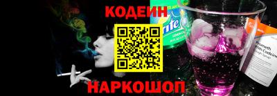 экстази Ипатово