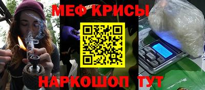 трава Канаш
