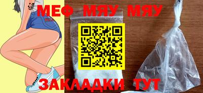 экстази Ипатово