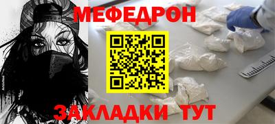 экстази Ипатово