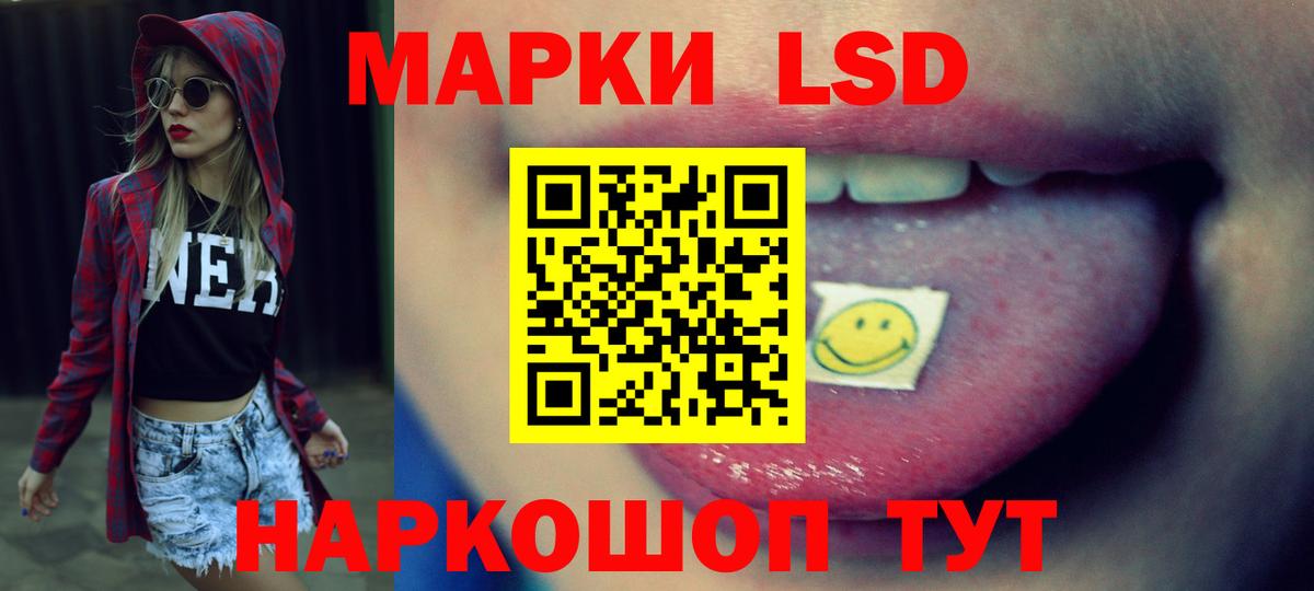 LSD-25 экстази ecstasy  Вход с VPN  Лесосибирск  LSD-25 экстази ecstasy 