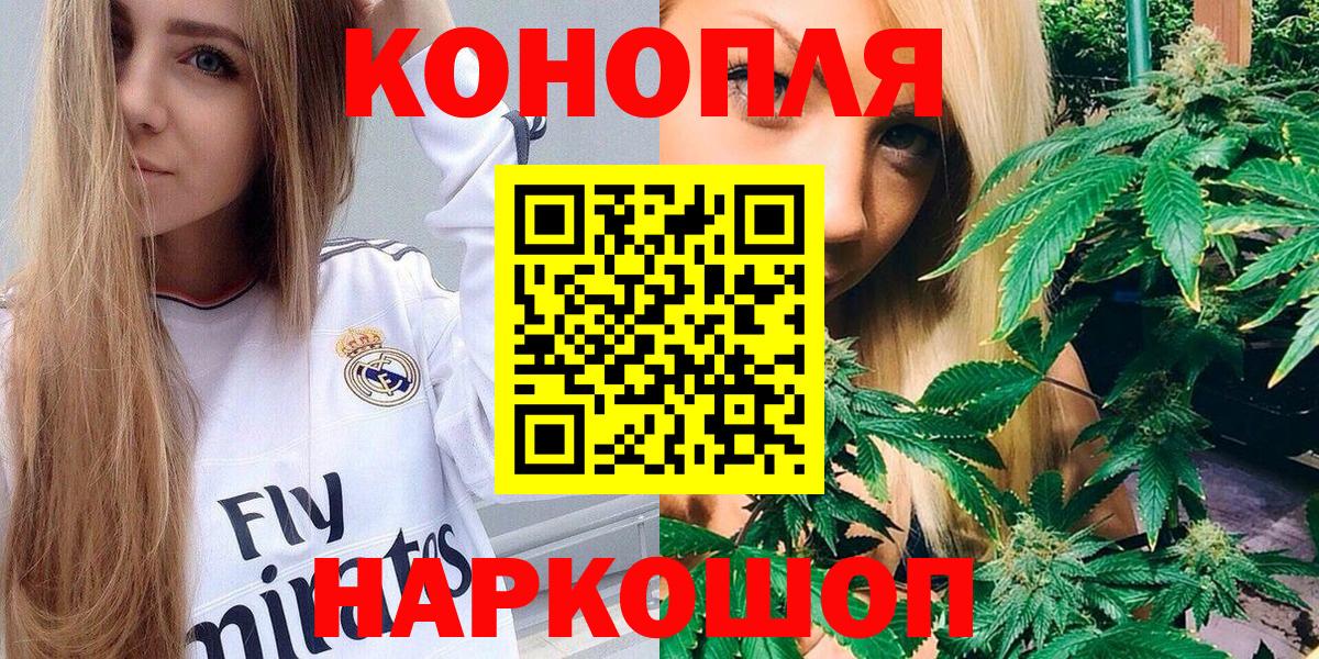 Лесосибирск  Бошки марихуана White Widow  Вход с VPN  Марихуана ГИДРОПОН  Бошки марихуана семена  Шишки марихуана THC 21% 